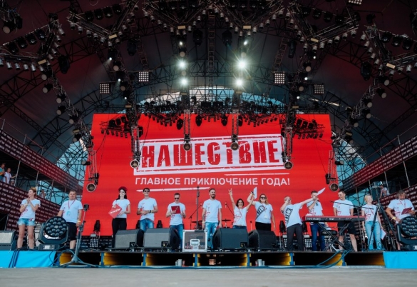 НАШЕСТВИЕ 2019 - главное приключение года